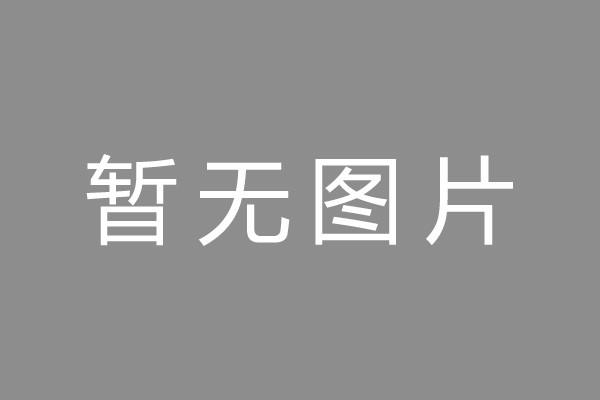 始兴县车位贷款和房贷利率 车位贷款对比房贷